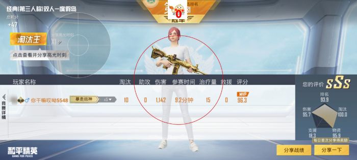 和平精英为什么外挂多（和平精英最近为什么外挂最多）